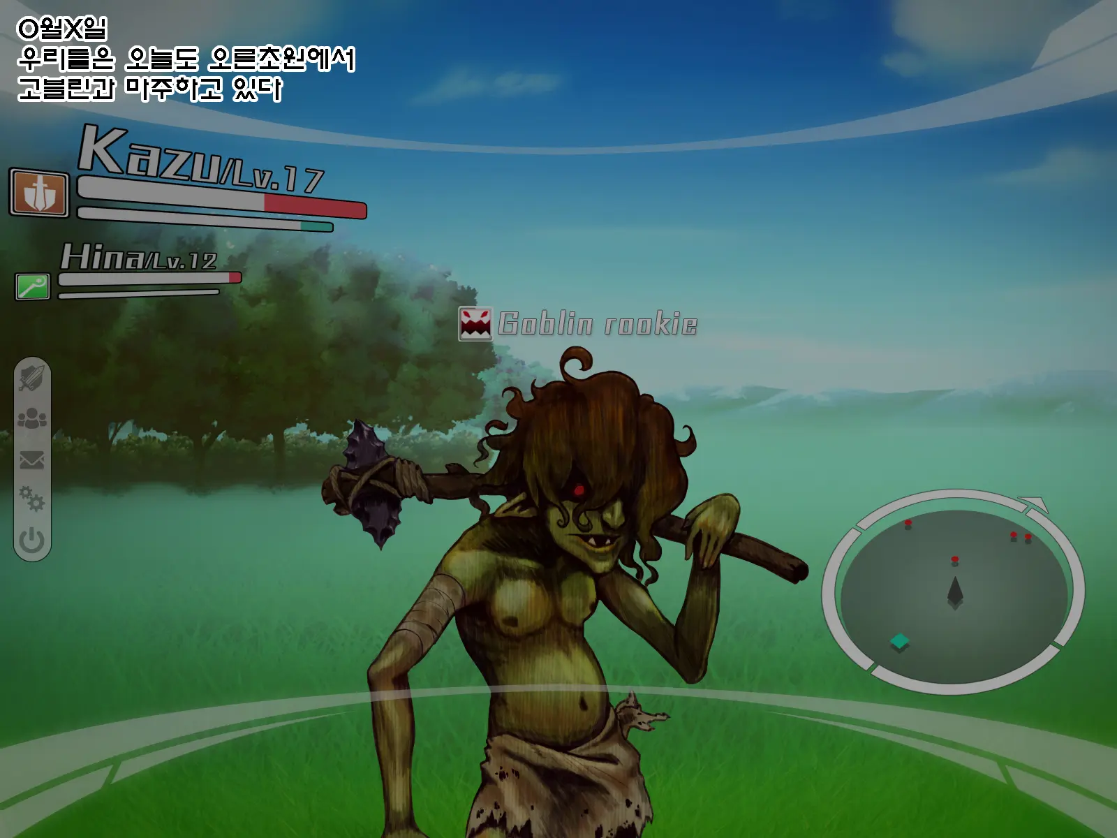 Netorare Device -Net Game De Kawatta Kanojo-